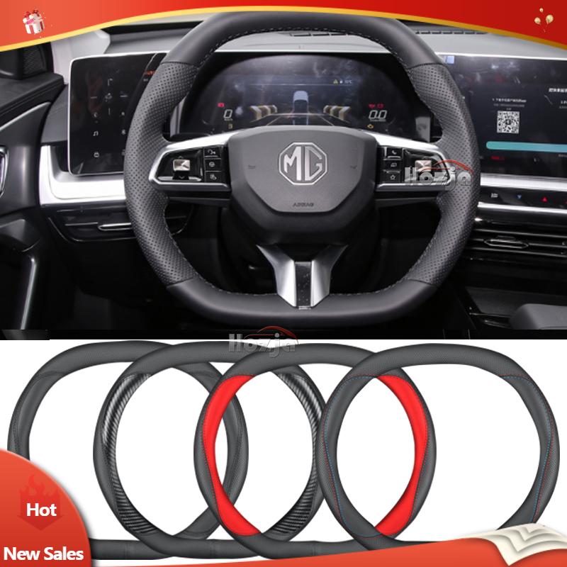 Leather Car Steering Wheel Cover for MG ONE 2024 2025 Non-slip Auto Interior Accessories