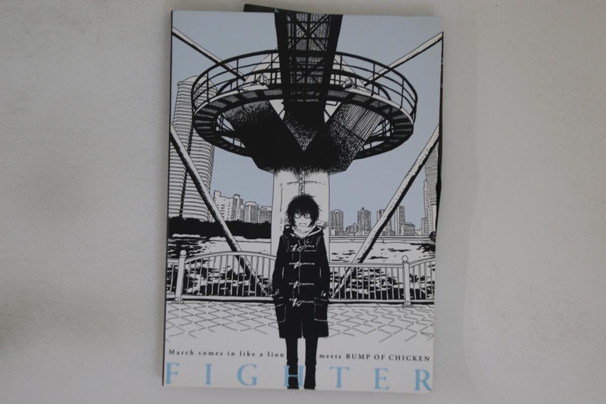 

CD - Fighter PPTF8068 BUMP OF CHICKEN Japan Japanese Pop/Rock Used