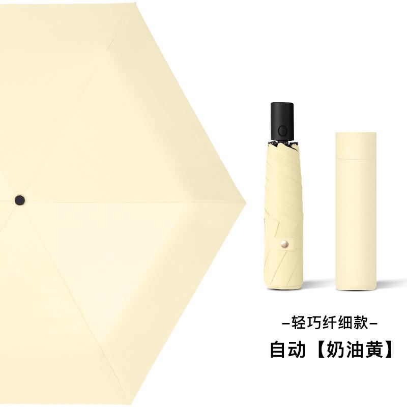 Premium version Ultra-light feather self-opening umbrella Shade for sun and rain