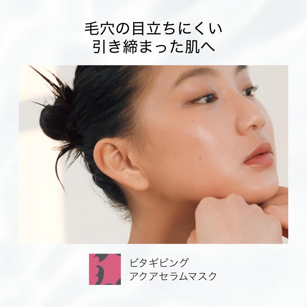 ByUR Face Pack Sheet Mask Individually Wrapped Pore Moisturizing Vitamin Aqua Serum Mask 1 Piece (Vitagiving V1)