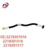 Mercedes W221 Air Conditioning Hose 2218301016/1516/1517