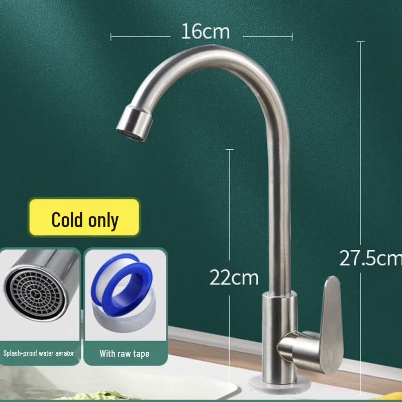 MDNG 304 Stainless Steel Single Cold Faucet