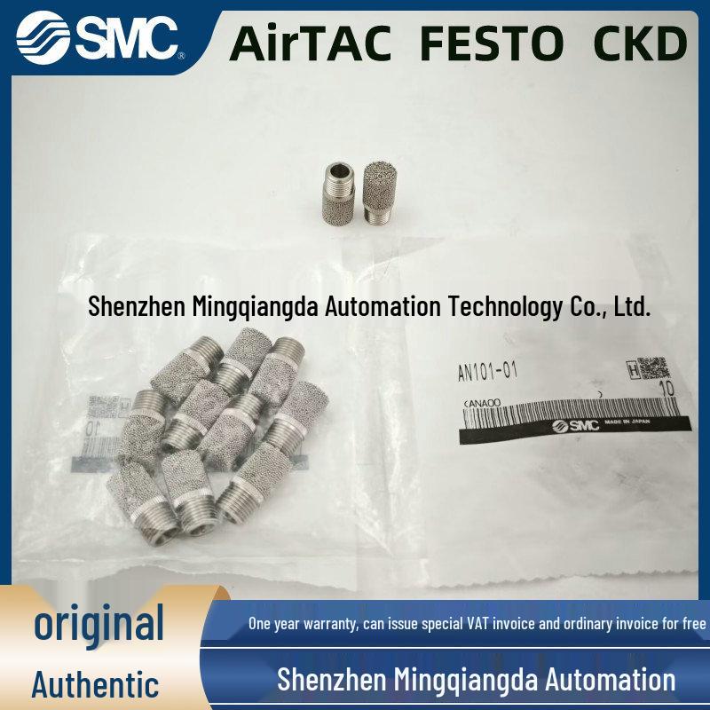 

Original SMC Pneumatic Muffler AN120-M5 AN101-01 AN110-01 - Brand New Components Model AN101-01