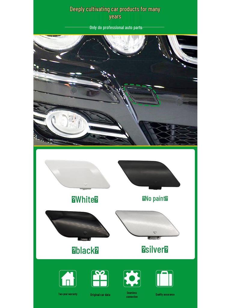 Mercedes-Benz E-Class (2006-2008) Front Bumper Trailer Cover W211 - Part Number 2118851022