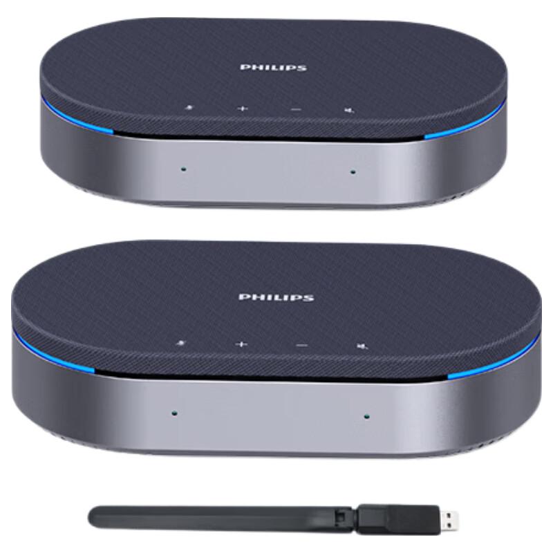 Philips AECS7409X2 Wireless Video Conference Microphone (CN Version)