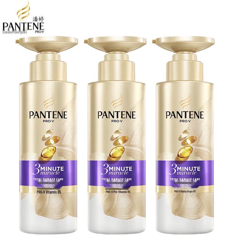 Pantene 3 Minute Miracle Nourishing Damage Repair Shampoo