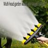 1pc Garden Watering Tool, Multi-Head Lawn Care Sprinkler, Multi-Hole Spray Nozzle for Watering Vegetables and Gardens, Garden Watering Sprinkler
