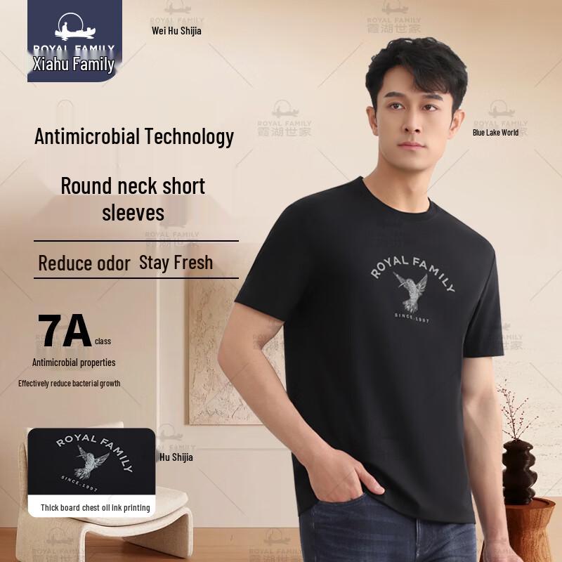 Xiahushijia Men s 473A Liquid Ammonia Print Cool-Touch T-Shirt XL