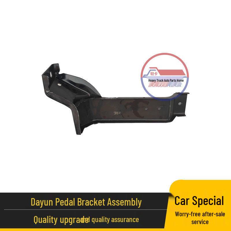 Dayun Heavy Truck N8/N8H/N8E/N9 Pedal Bracket Assembly with Anti-Slip Board Standard