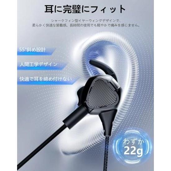 Gaming Earphones TTQT Wired Phone Headset 3D Surround Easy Operation Lightweight Design Popular Model Compatible PS4PS5SwitchXbox Ideal Remote Work