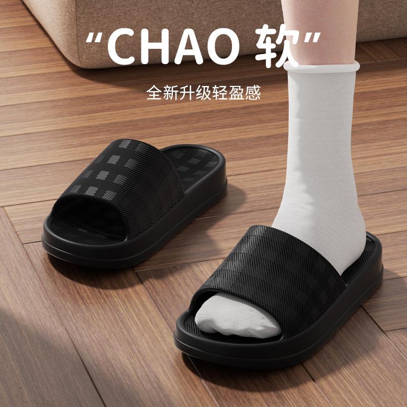 

Stepping on shit slippers women s summer new home eva thick bottom non-slip cartoon couple outer slippers men s summer 44-45 (it is recommended to go up one size) чорний