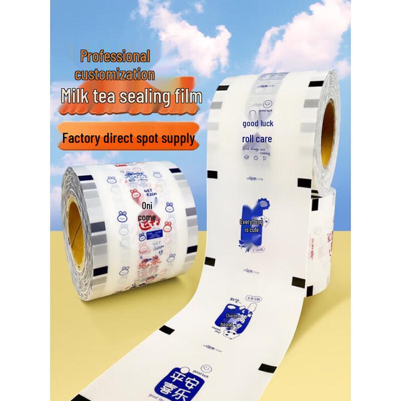 Disposable Cup Sealing Film