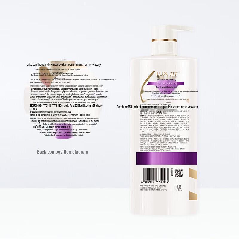 LUX Hydrating Silky Smooth Shampoo