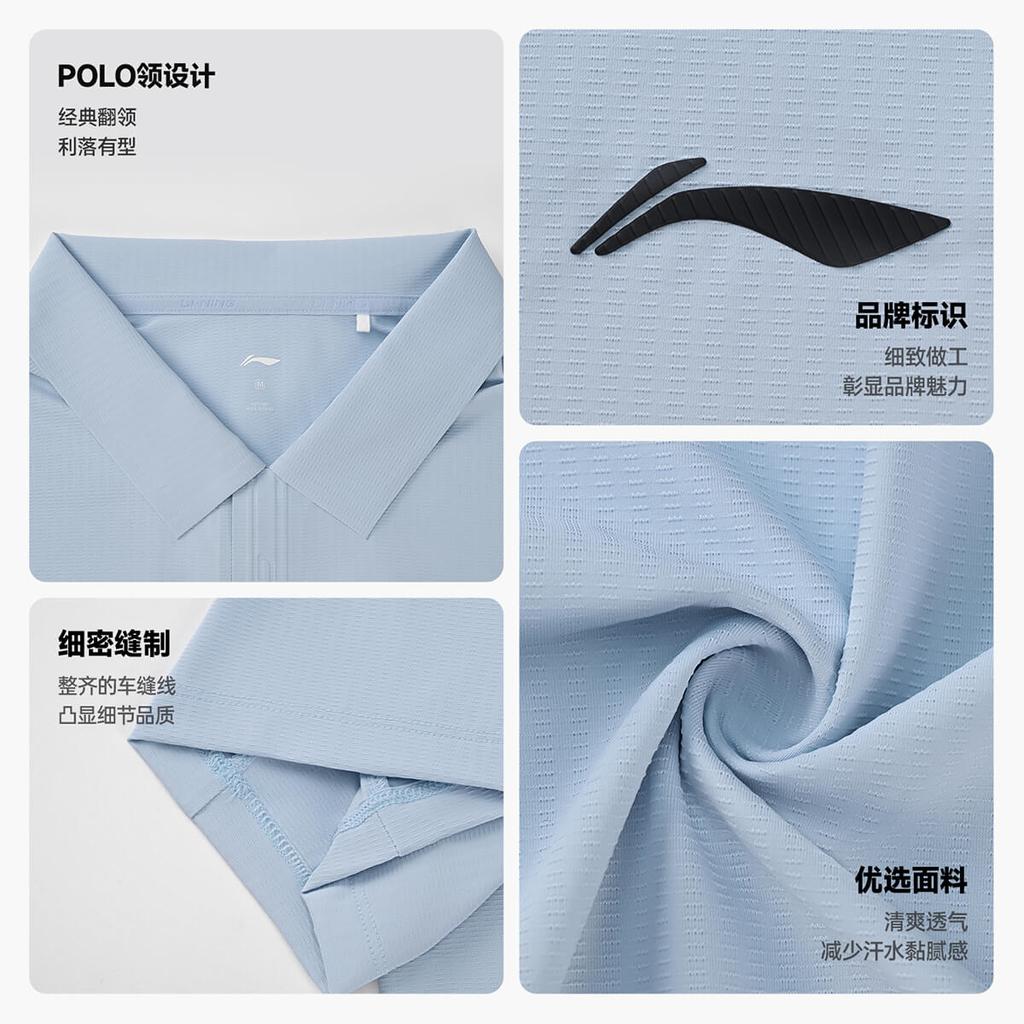 Li Ning Polo Shirt Men's Clear Sky Blue APLW069-2