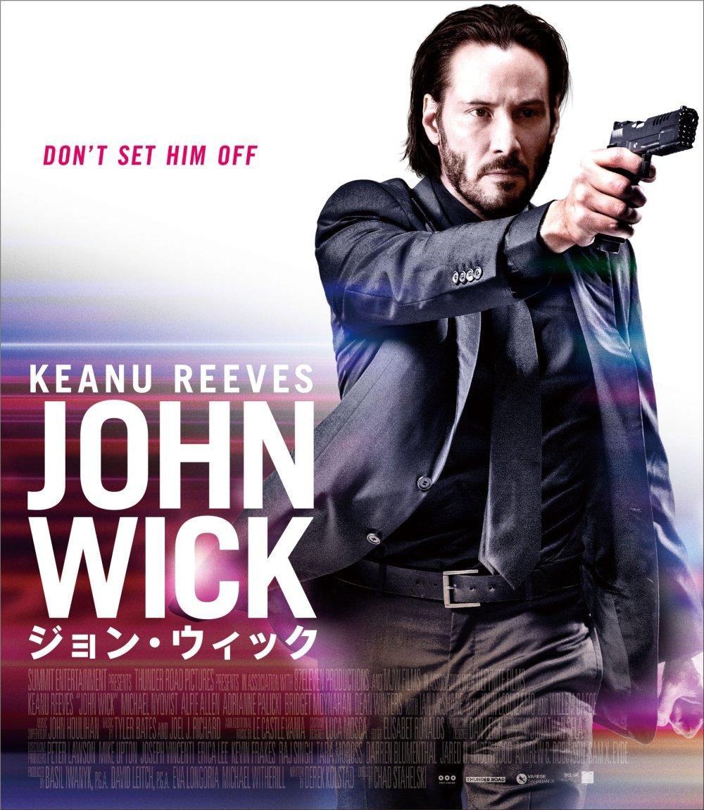 

John Wick Limited Time Price Edition [Blu-ray]
