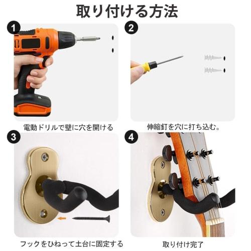 Wall-Mounted Guitar Hanger, Guitar Stand with Hook, Stable and Space-Saving, Easy to Install, Suitable for Guitars, Basses, Ukuleles, and Other Instru