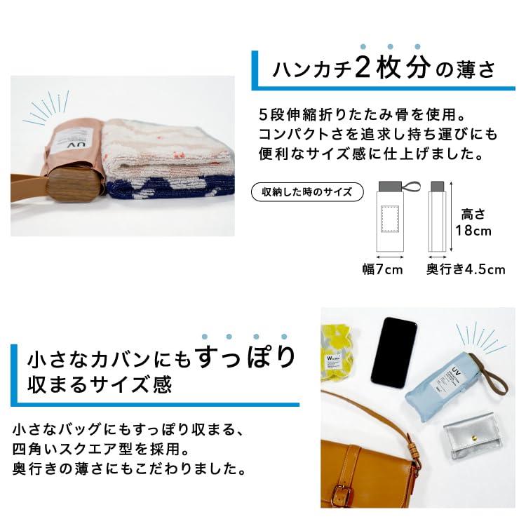 Sun Blackout Inside Folding For [2025] Wpc. Umbrella, Color, Tiny, Umbrella, Commuting, School, Travel, Stylish, Cute, Women, Ladies, 801-12973-102