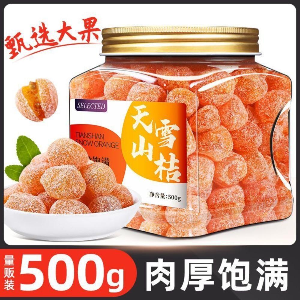 Natural Herbal Energy Tea 60g Dried Kumquat Rock Sugar Snack