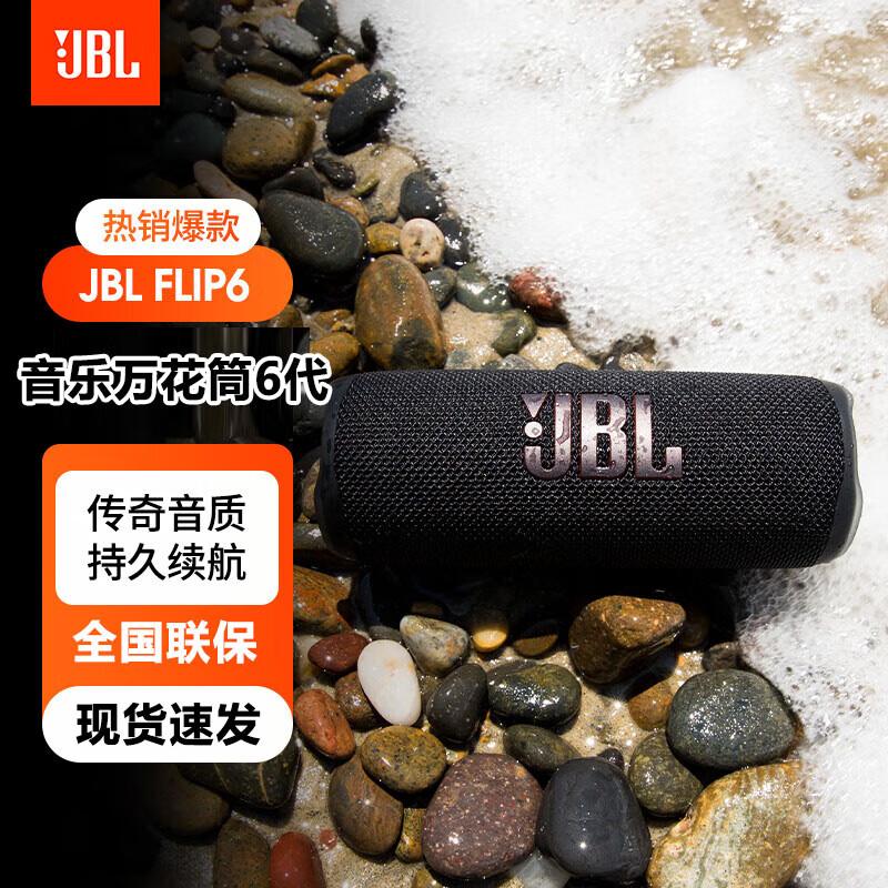 

JBL FLIP6 Portable Bluetooth Speaker