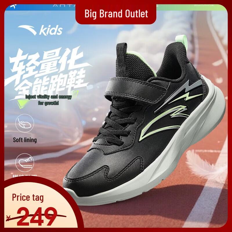 ANTA Kids A12545501 Winter Running Shoes 38