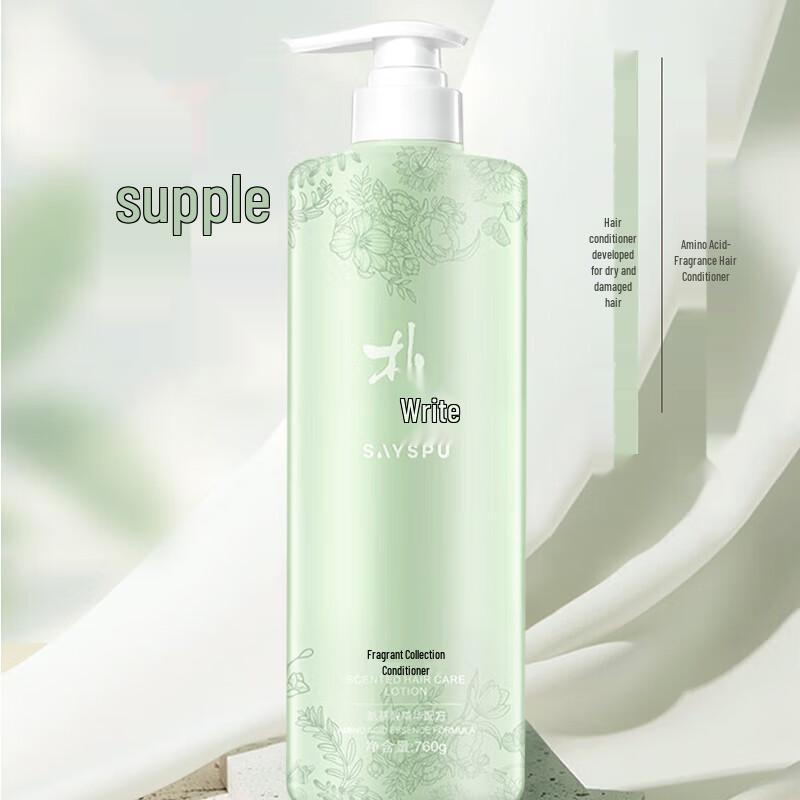 Amino Acid Anti-Dandruff Shampoo & Conditioner Set