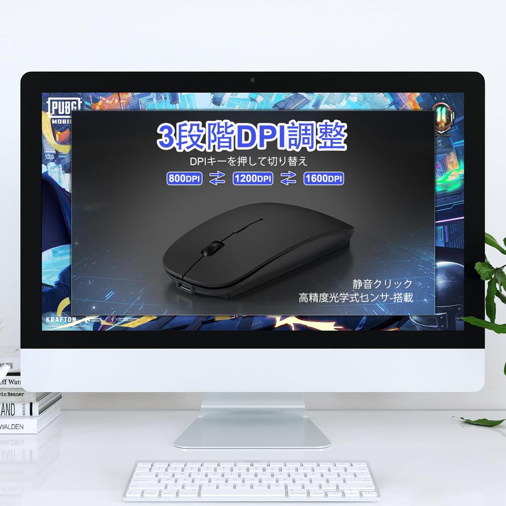 [New for 2025 - Ultra-Thin] Bluetooth Mouse, Wireless, Quiet, High-Precision, Optical, Type-C Rechargeable, 3-Level DPI, Compact, Slim, Ambidextrous,