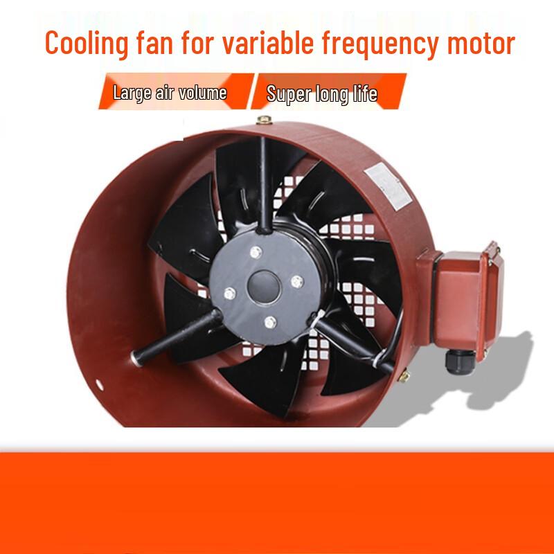 Donzhu G-Type Variable Frequency Motor Cooling Fan