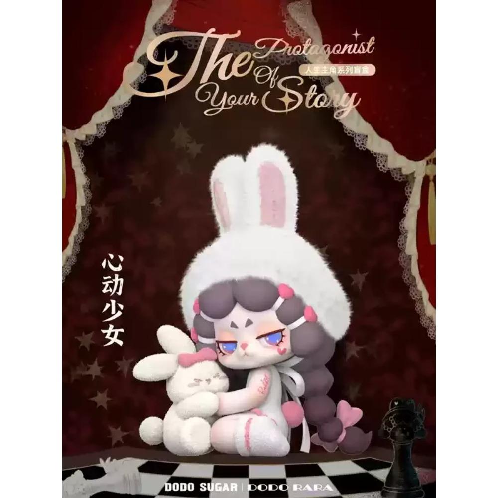 Presale Miss Rara The Protagonis Series Blind Box Cute Action Figures Doll Desktop Ornaments Collection Model Toy Birthday Gift