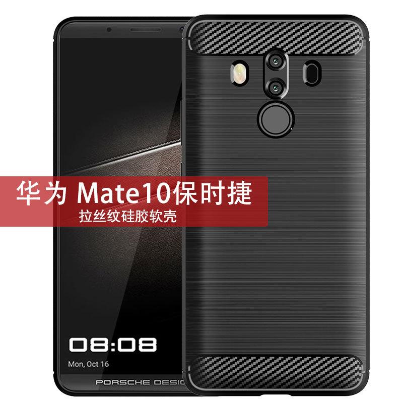 Applicable To Huawei Mate11 Porsche Mobile Phone Case Mate11 Porsche Protective Case, Brushed Anti-drop Soft Case