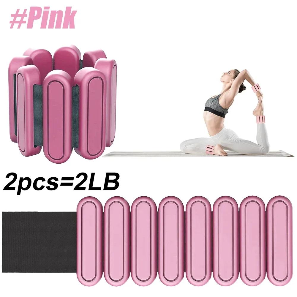 

1Pair Customizable Ankle and Wrist Weights (1Lbs/0.45Kg Each)-Wearable Silicone Straps For Dancebarre-Womenmenfitness Enthusiasts розовый