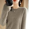 Women's Slim-Fit Round Neck Knitted Pullover, Long Sleeve, Base Layer for Spring/Autumn 2023, Non-Cashmere Top