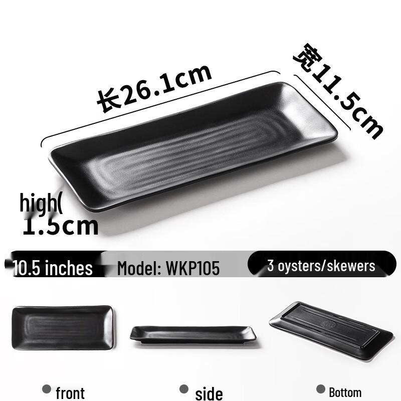 10.5-inch Black Frosted Melamine Oyster Plate 10.5 inches