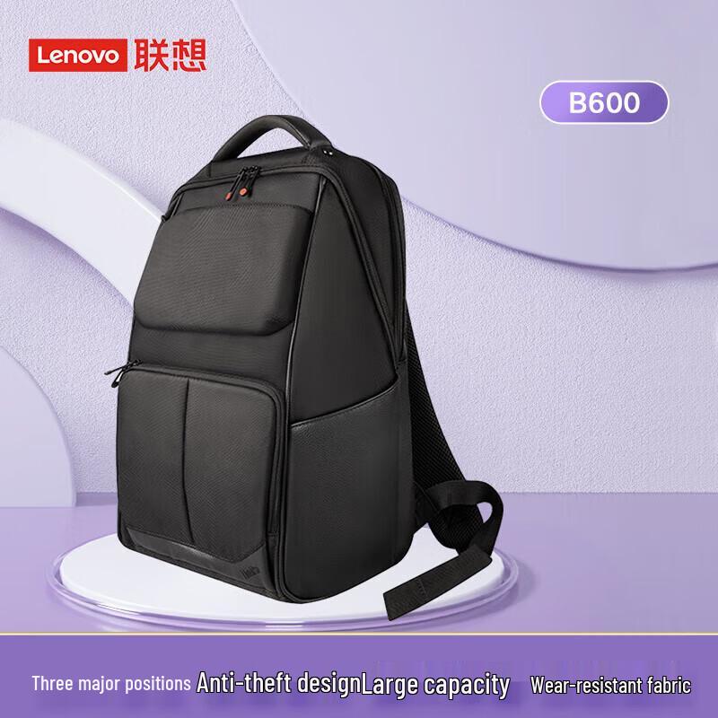 

Lenovo ThinkPad B600 Business Backpack