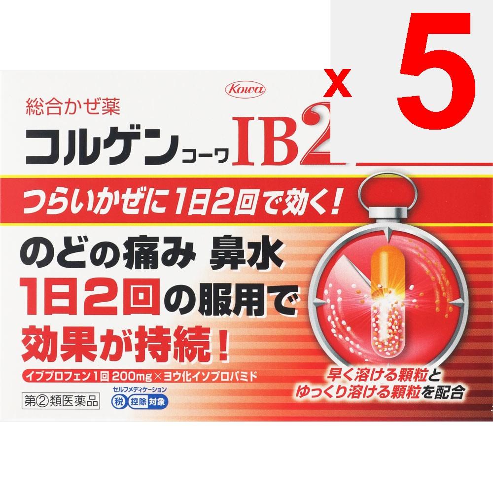 Kowa Corgen Kowa IB2 12 capsules Medicine that works well for fever and sore throat Indications: Relief of cold symptoms (sore throat, fever, runny no