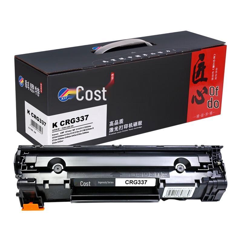 Cost Compatible CRG337 Black Toner Cartridge
