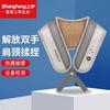 Shangheng Electric Neck & Back Massager Shawl CN Plug (adapter Included)