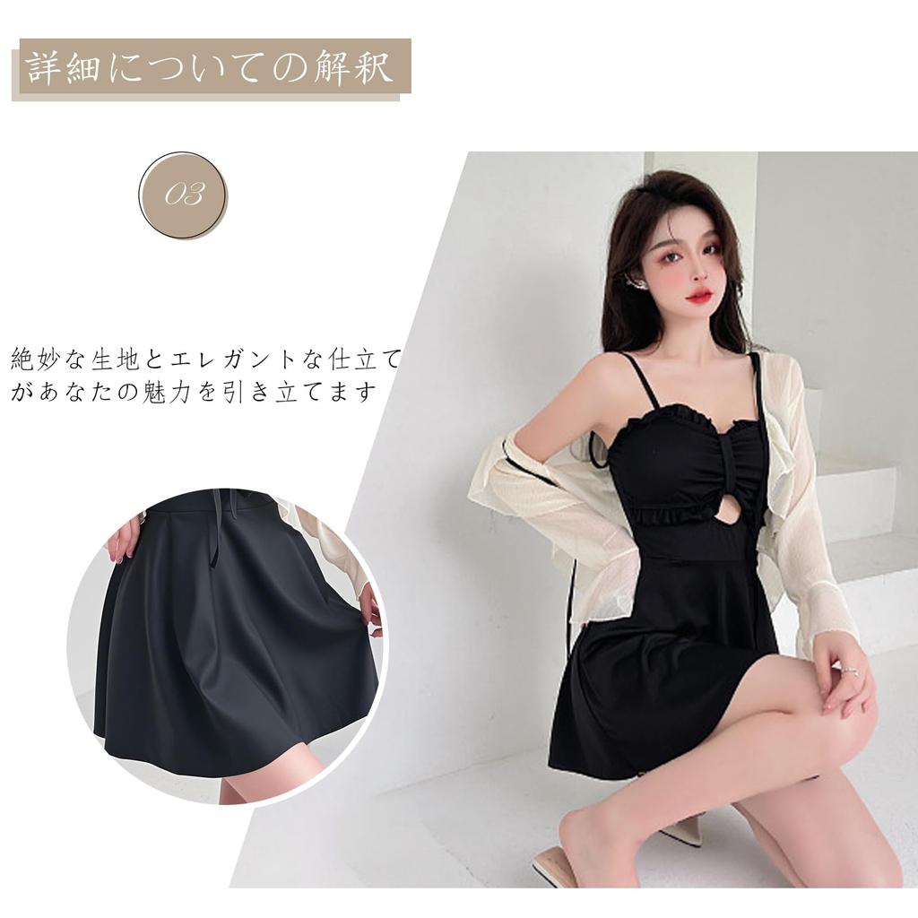 with Chest Upper Arm Flared UV Suitable for the and More Women's One-Piece Swimsuit, Cute, Figure-Facing, Off-the-Shoulder, All-in-One, Pads,