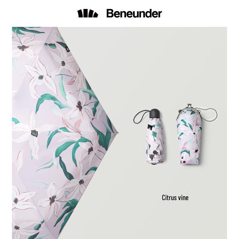 Beneunder Pocket Series 5-Fold UV Protection Portable Umbrella