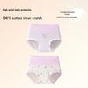 Girls' High-Waisted Pure Cotton Briefs, Antibacterial, No Pinching, Class A Quality, for Big Girls 10A