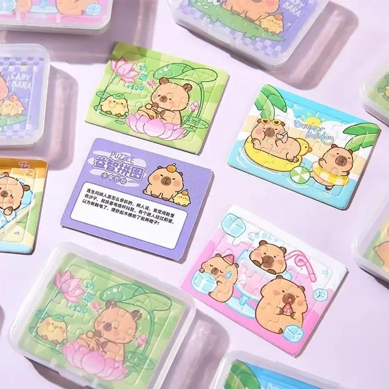 Cartoon Mini Capybara Paper Puzzle Box Children's Puzzle DIY Puzzle Board Gift Hand Eye Coordination Exercise Cardboard