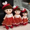 Couple Press Doll Wedding Hat a Pair of Plush Toys Children Sleeping Dolls Wedding Gifts Boys and Girls
