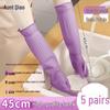 Qiaoyi Thickened Latex Waterproof Lengthened Household Gloves