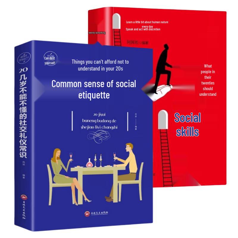 Social Etiquette & Human Relations Book Set