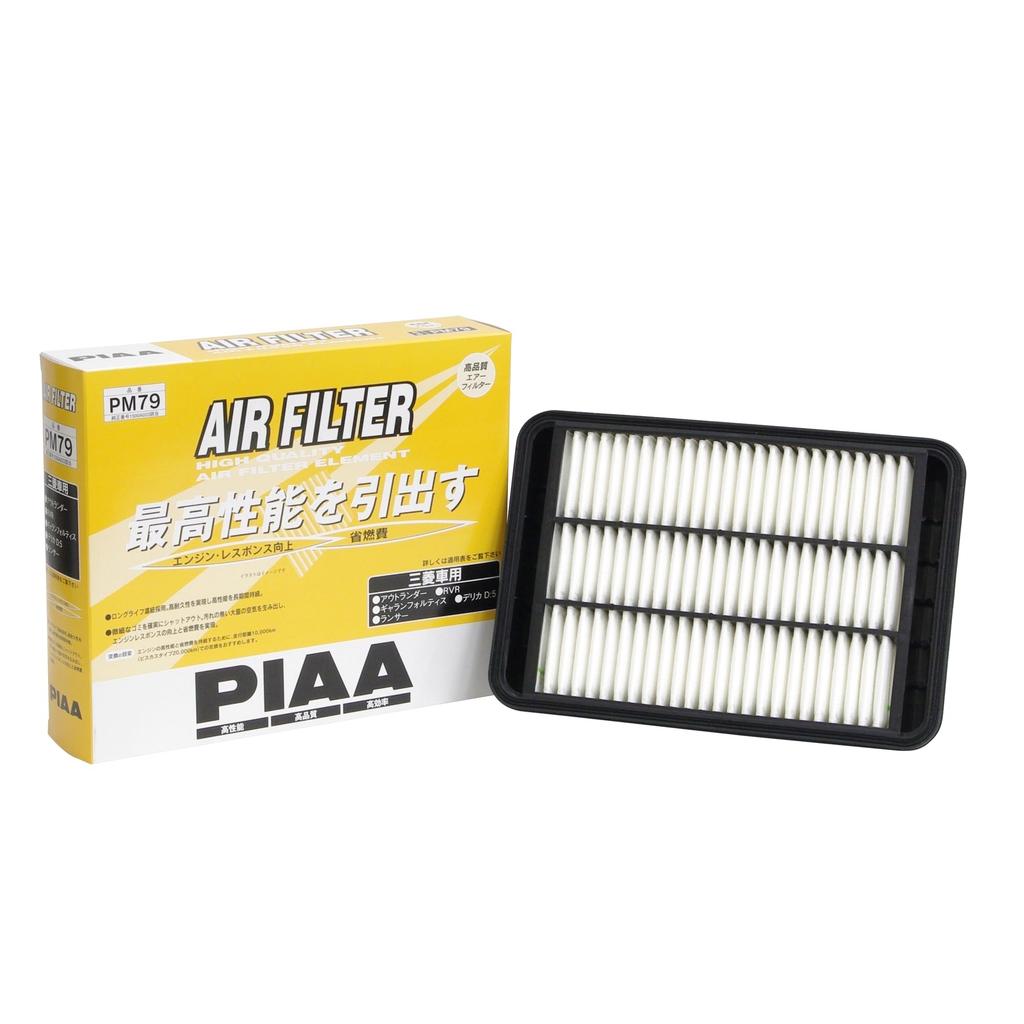 PIAA PM79 Car Air Filter (1 piece) [For Mitsubishi Vehicles] Outlander, RVR, Delica D5, etc.
