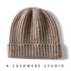 Treasure Series Cashmere Beanie: Unisex Thick Knit Wool Hat with Baby Yarn