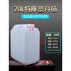 RenHong Food-Grade Plastic Water Storage Bucket