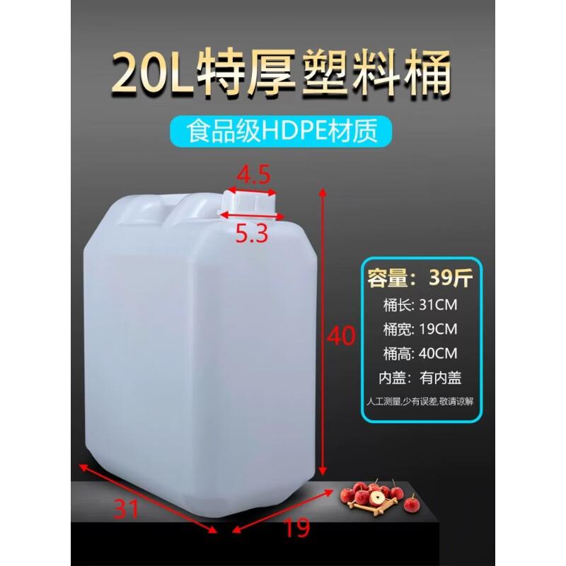 Ren Hong Food Grade Plastic Storage Bucket
