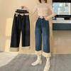 Winter Female Lamb Wool Thickened Wide Leg Jeans Women's Plush Warm High Waist Straight Loose All-match Denim Pants