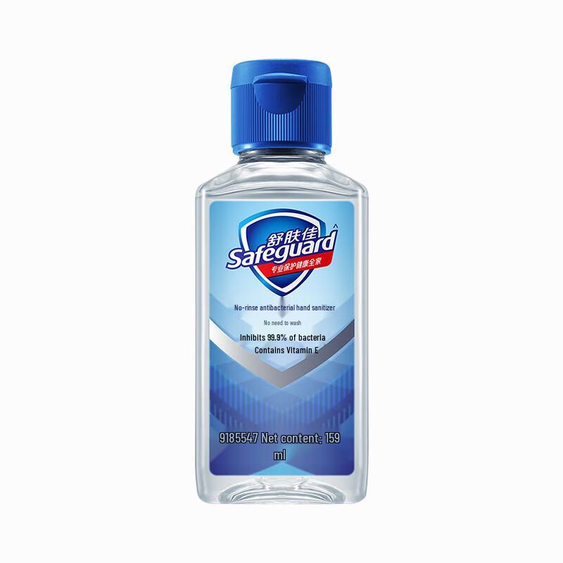 

Safeguard No-Rinse Hand Sanitizer