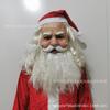 Halloween COS Black latex mask, funny head mask, special photo shoot mask, elderly mask